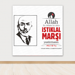 12 MART